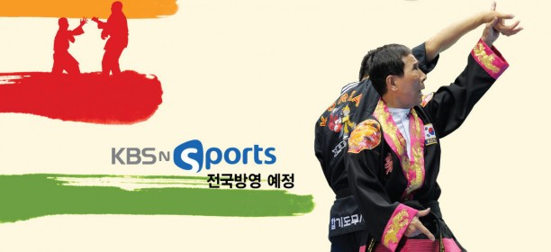 Korea Trip 2015 & World Hapkido Championship Korea Trip 2015 & World Hapkido Championship